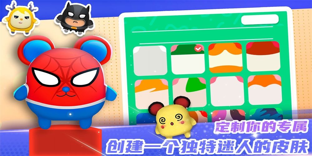 迷你快跑大冒险下载-迷你快跑大冒险安卓版下载v1.0