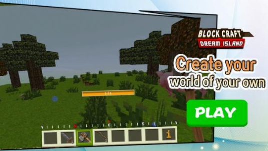 积木工艺梦之岛安卓版