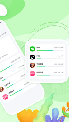 3985家长端app下载-3985家长端app安卓版下载v2.2.0