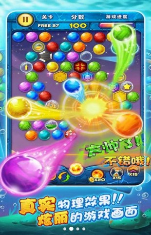 射击消消乐游戏红包版下载-射击消消乐安卓版下载v1.0