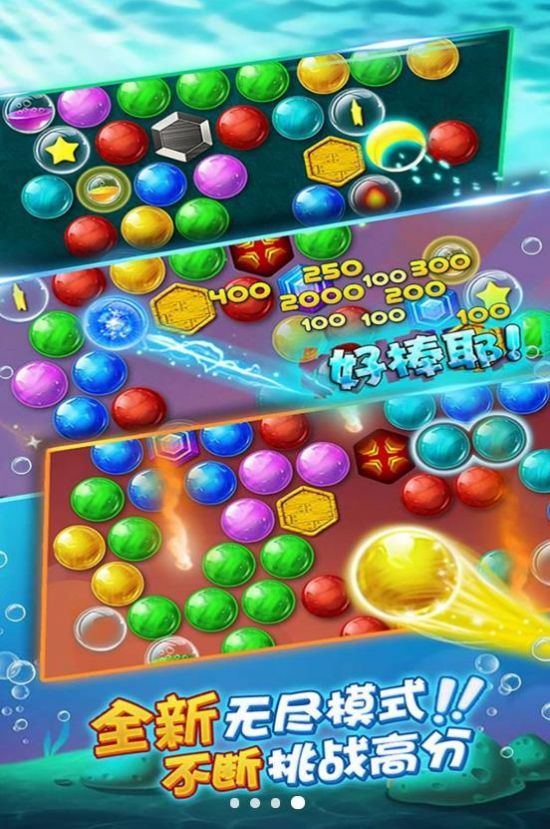 射击消消乐游戏红包版下载-射击消消乐安卓版下载v1.0