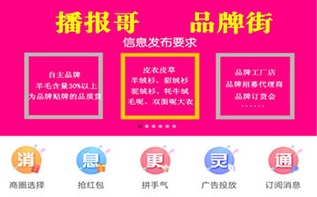 播报哥app官方下载-播报哥最新版本下载v5.4