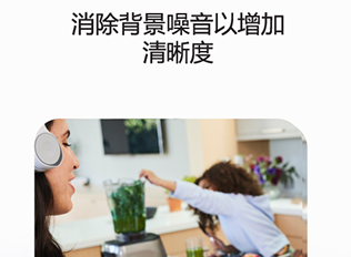 webex meet视频会议app下载-webex meet安卓版下载v42.8.0