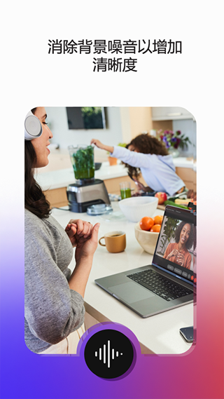 webex meet视频会议app下载-webex meet安卓版下载v42.8.0