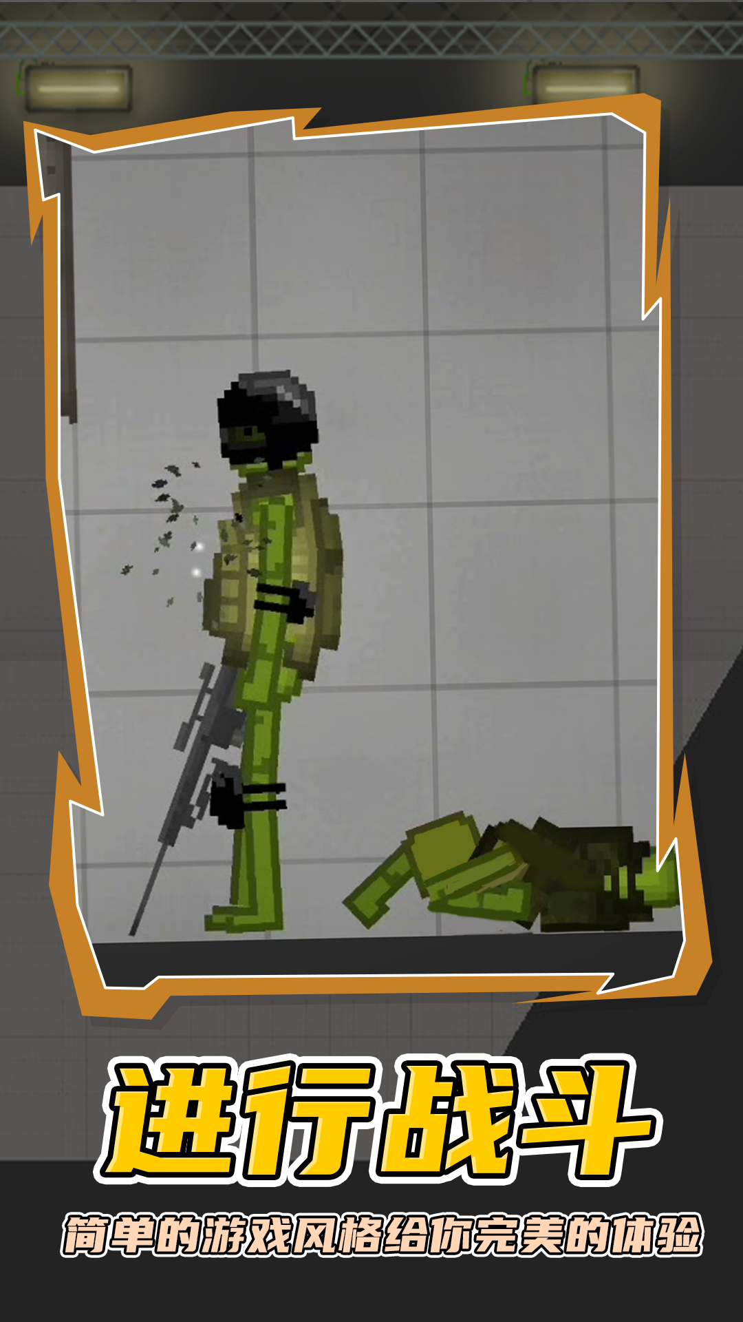 人类梦境游乐园游戏官方正版下载-人类梦境游乐园游戏最新版下载v1.1