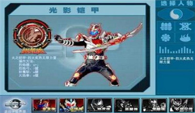 铠甲勇士激斗传全铠甲解锁版下载-铠甲勇士激斗传手机版下载v1.1.7