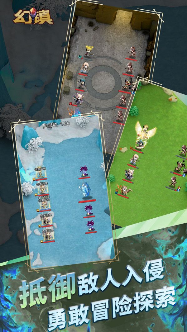 幻镇无限金币破解版