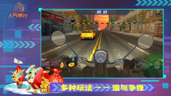 人气摩托游戏下载-人气摩托游戏下载手机版v2.0.5