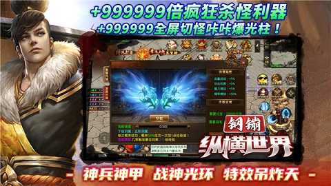 寒刀超变无限刀手游下载-寒刀超变无限刀官方最新版下载v1.3.0