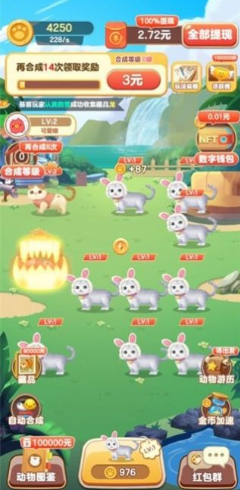 快乐猪猪喜得红包手机版