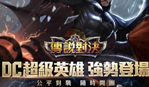 传说对决5v5下载手游下载-传说对决5v5下载手游安卓版v1.34.1.1