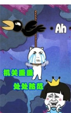 森林冒险王坑爹的世界游戏下载-森林冒险王坑爹的世界游戏最新版下载v1.0