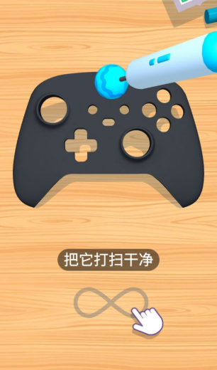 手柄DIY安卓版