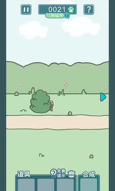 凯蒂躲猫猫2游戏安卓版