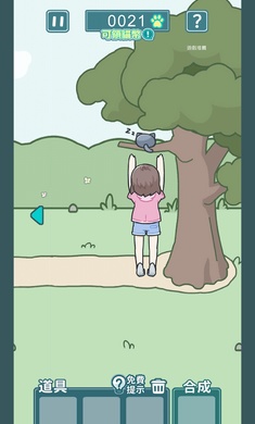 凯蒂躲猫猫2游戏安卓版