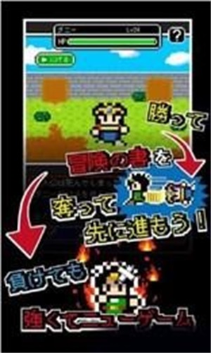 冒险之书的消失游戏最新版