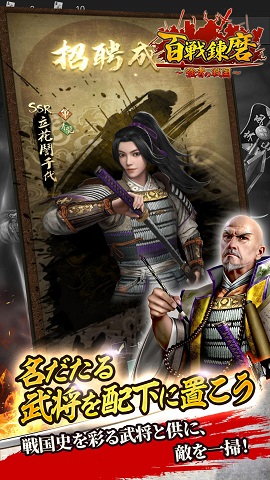 百炼战磨手游下载-百炼战磨手游官方中文版下载v1.0.7