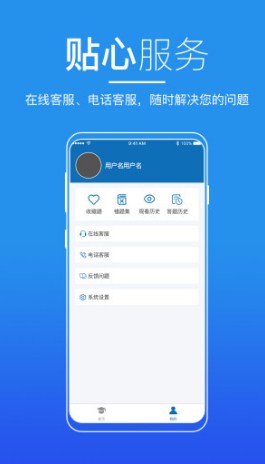 知行者在线教育app官方版下载-知行者在线教育app安卓版下载v0.1.0