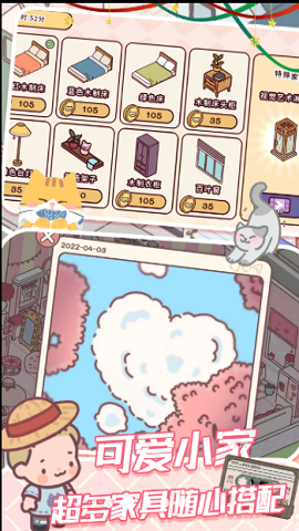 我的好朋友家安卓版