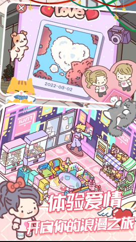 我的好朋友家安卓版