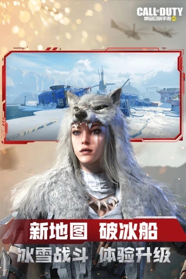 使命召唤手游云游戏无限时间玩-使命召唤手游云游戏下载安装v4.5.1.2980508