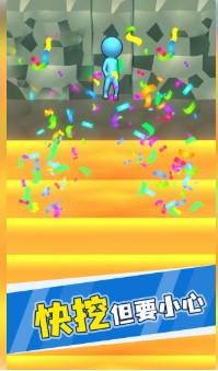 看谁挖的深游戏下载-看谁挖的深破解版下载v0.4