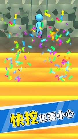 看谁挖的深游戏下载-看谁挖的深官方版下载v0.4