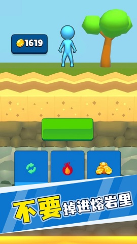 看谁挖的深游戏下载-看谁挖的深官方版下载v0.4