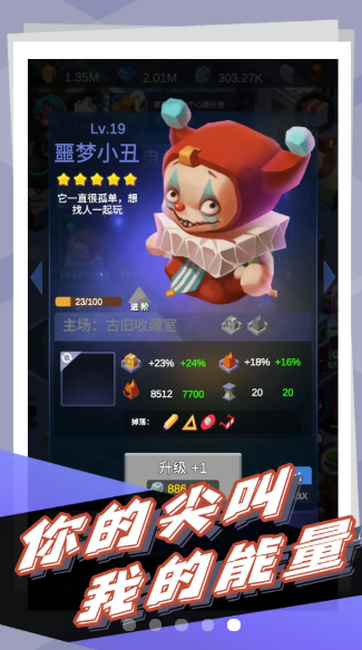 怪奇城堡游戏安卓版下载-怪奇城堡游戏最新版下载v1.0.0 