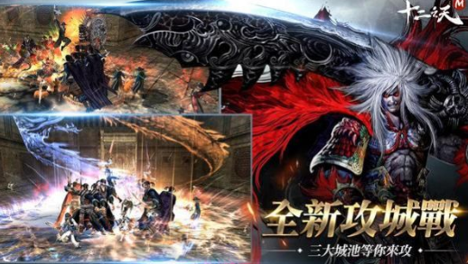 十二之天失落的武侠官方版下载-十二之天失落的武侠最新版下载v218