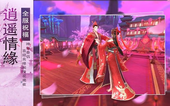 逍遥游灭世之战手游下载-逍遥游灭世之战2022最新版下载v9.0