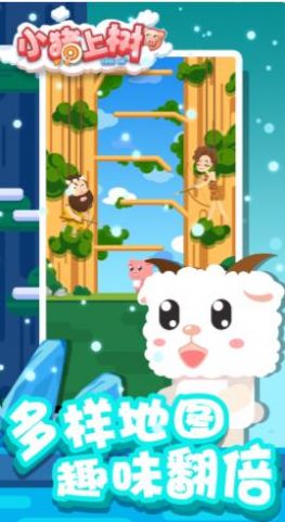小猪上树游戏下载-小猪上树游戏最新版下载v1.1