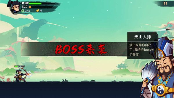 我射的贼快游戏破解版