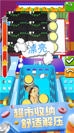 经商达人手游下载-经商达人最新版下载v1.0