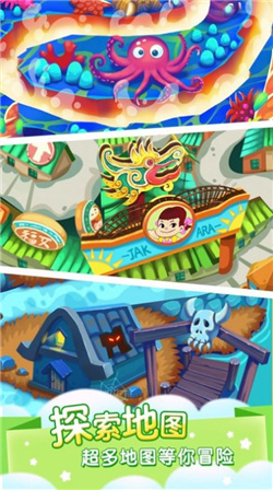 泡泡爆裂匹配3D游戏安卓版