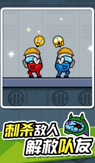 无敌小英雄手机版下载-无敌小英雄游戏下载v1.0.1