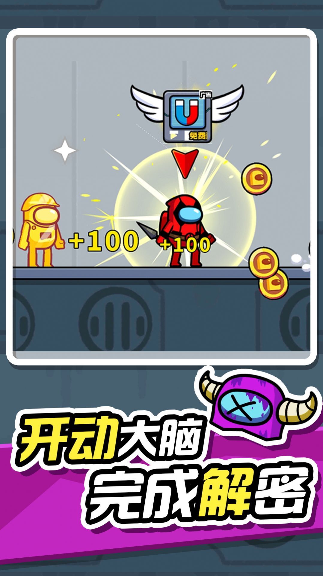 无敌小英雄手机版下载-无敌小英雄游戏下载v1.0.1