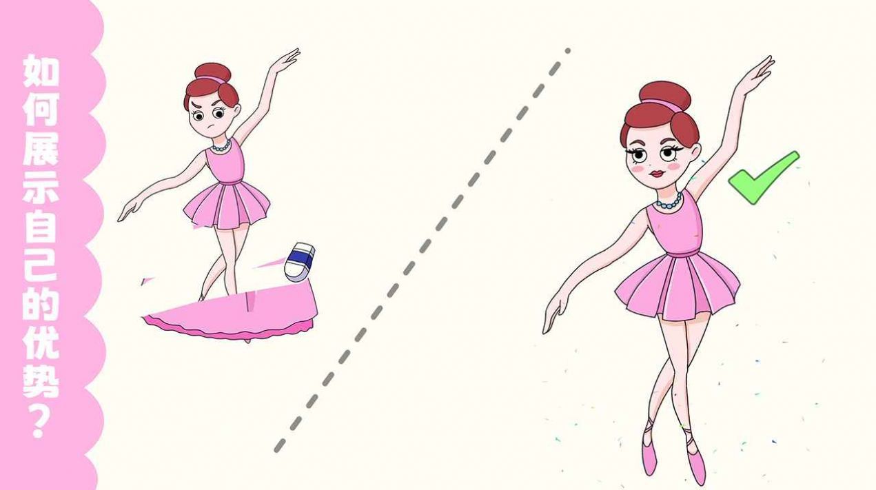 你有多会擦安卓版