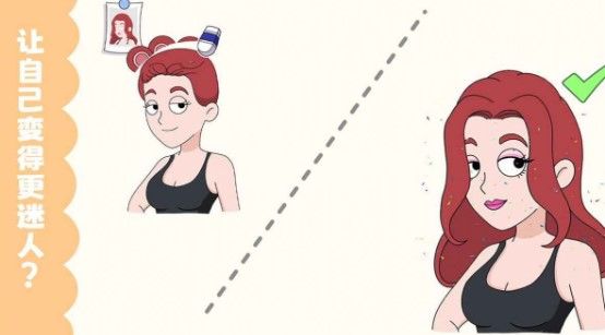 你有多会擦游戏下载-你有多会擦安卓版下载v1.0.0