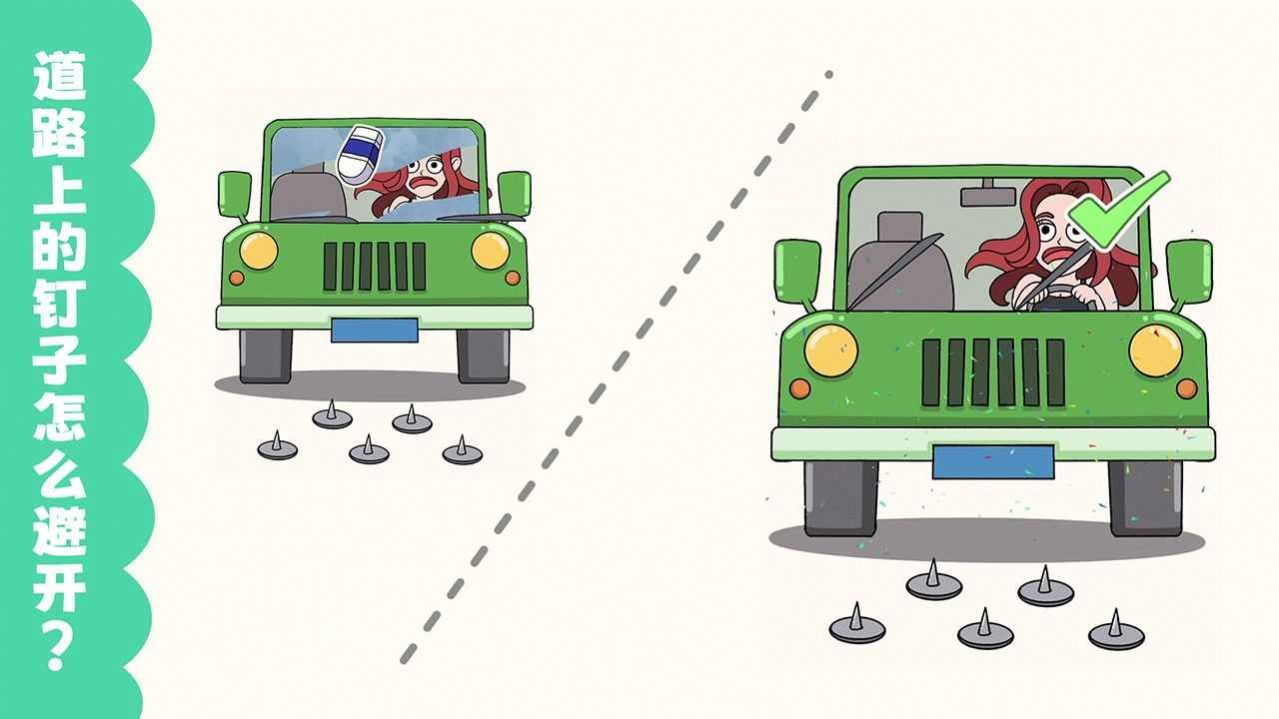 你有多会擦安卓版