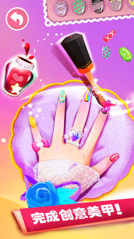 公主化妆舞会正式版下载-公主化妆舞会安卓版下载v9.60.10.00