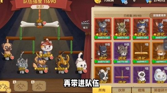 怪力森友会游戏下载-怪力森友会手机版下载v3.0.15