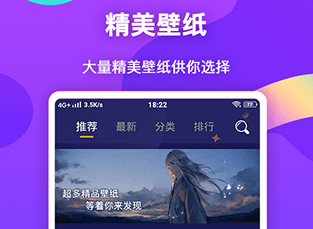 壁纸主题大全软件下载-壁纸主题大全下载V1.1.0