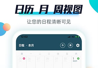 青蛙todo最新版下载-青蛙todo破解下载v2.5.3