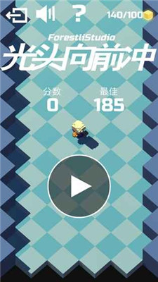 光头向前冲手机版下载-光头向前冲游戏下载v2.0