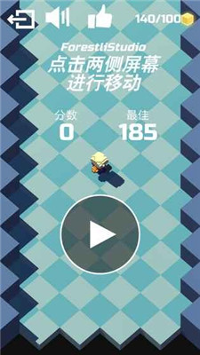 光头向前冲游戏