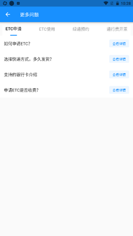 货易宝app下载-货易宝app安卓版下载v2.2.4