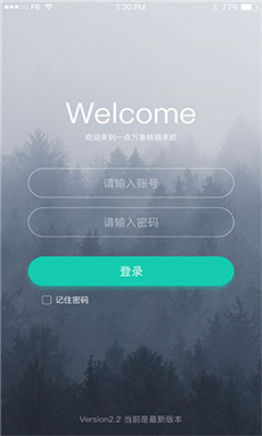 一点万象商户版app下载-一点万象商户版最新版下载v3.12.0