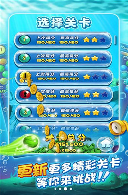 射击消消乐手机版下载-射击消消乐游戏下载v1.0