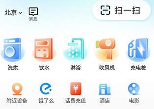 胖乖生活最新官方版下载-胖乖生活app安卓版下载v1.14.0